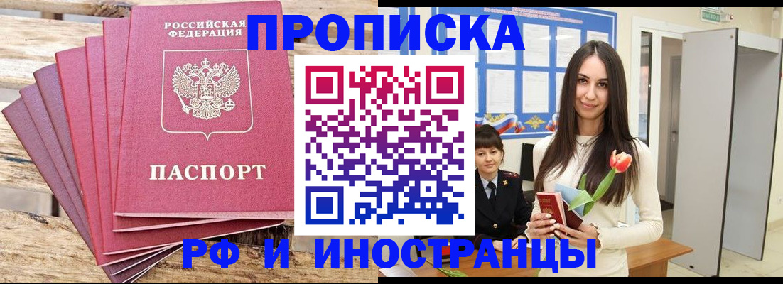 найти адрес прописки в Кушве